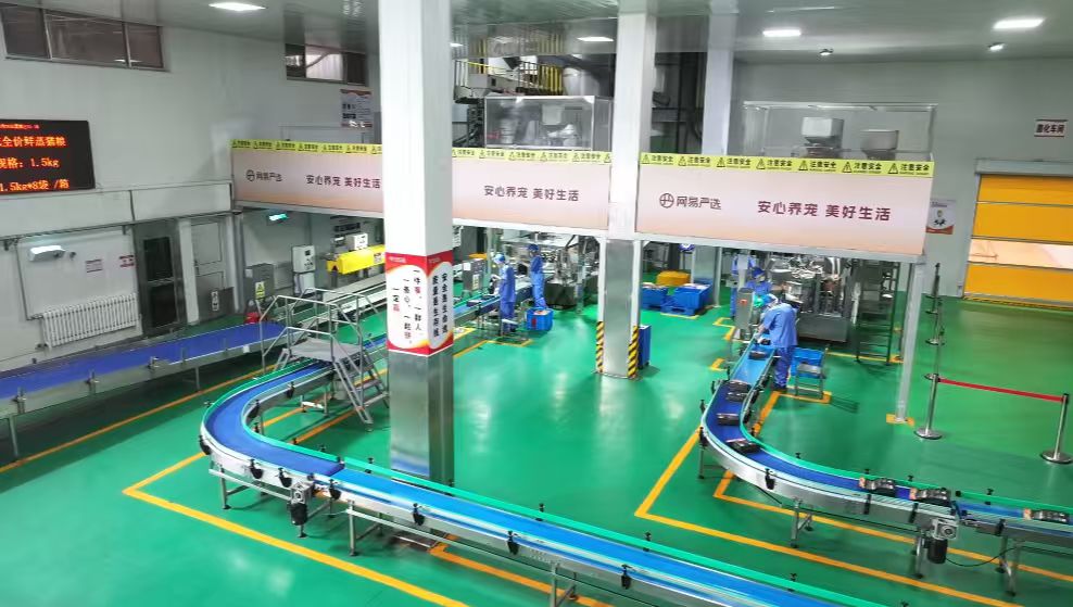 從一袋寵物糧到一條產業鏈——泰安市寵物食品特色小鎮突圍“它經濟”，產品遠銷40多個國家和地區